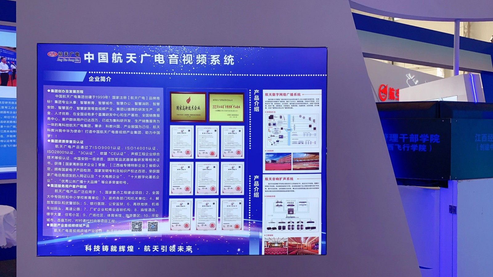 首页 - PP电子官方网站