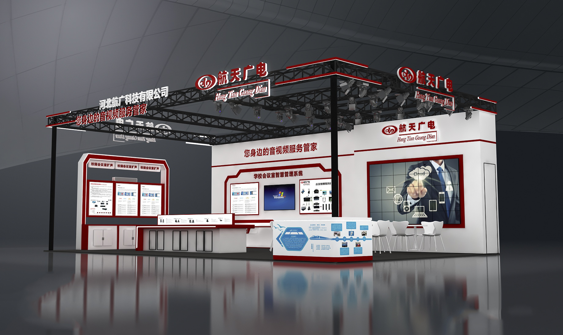 首页 - PP电子官方网站