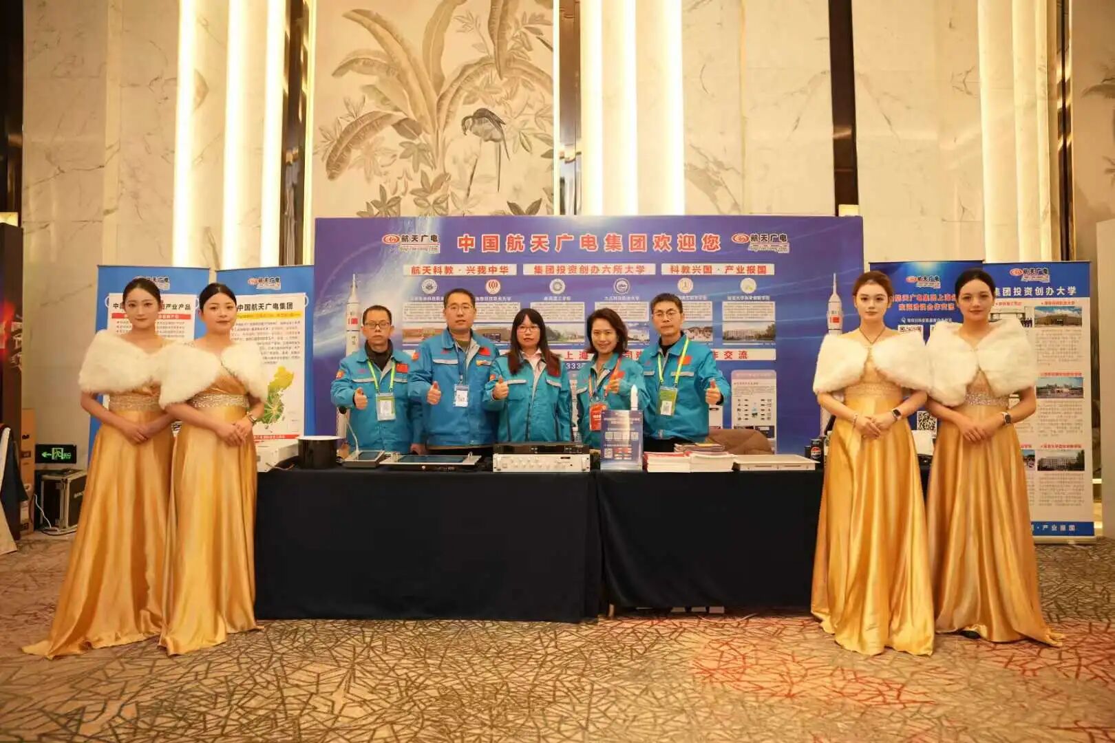 热烈庆祝中国PP电子集团上海运营中心参展并荣获长三角上海音视频行业年会十大品牌奖